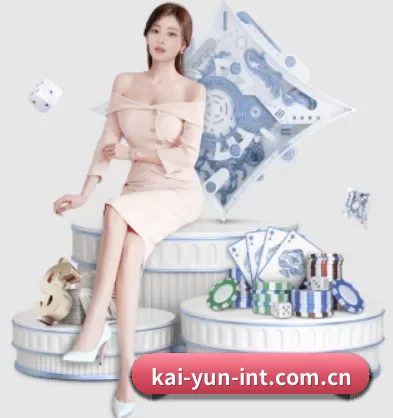 kai-yun-int.com.cn APP 界面